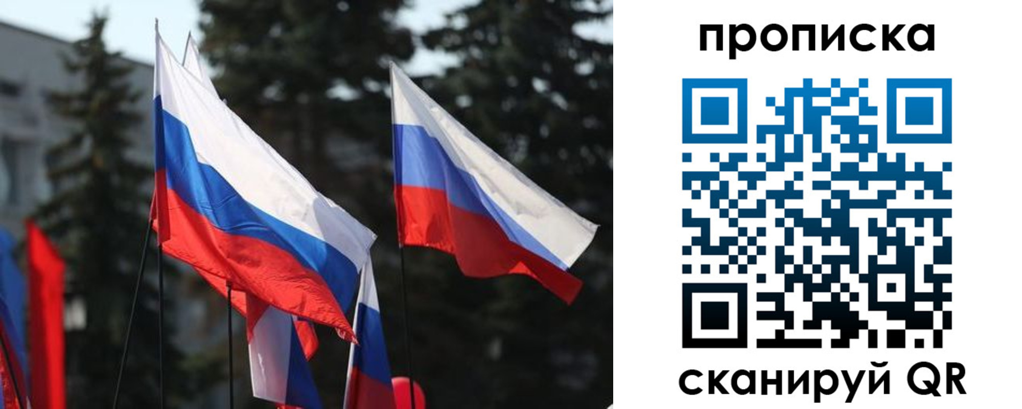 временная регистрация недорого в Муроме