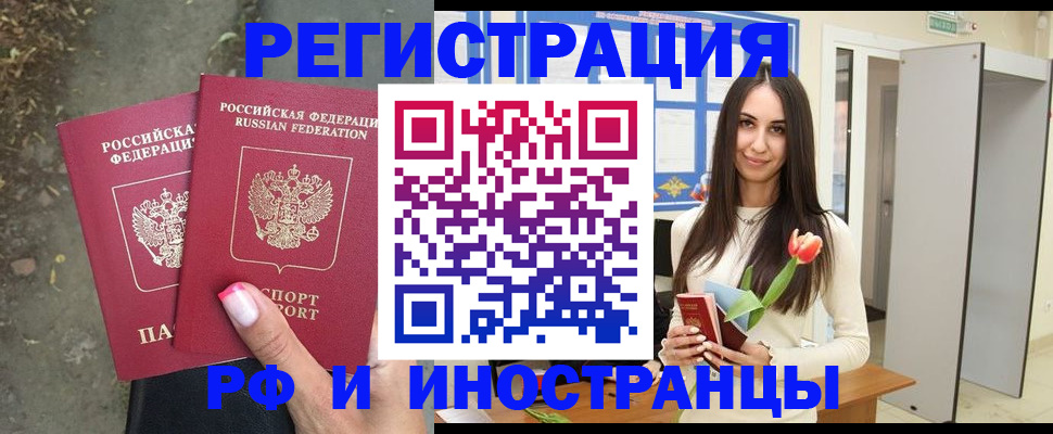 пропишу в квартире в Муроме