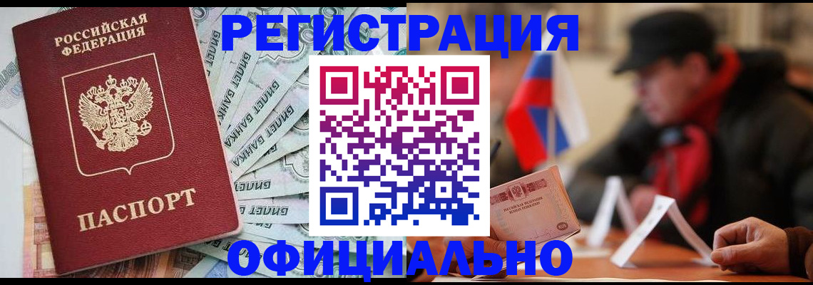 найти адрес прописки в Муроме